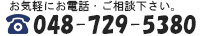 tel